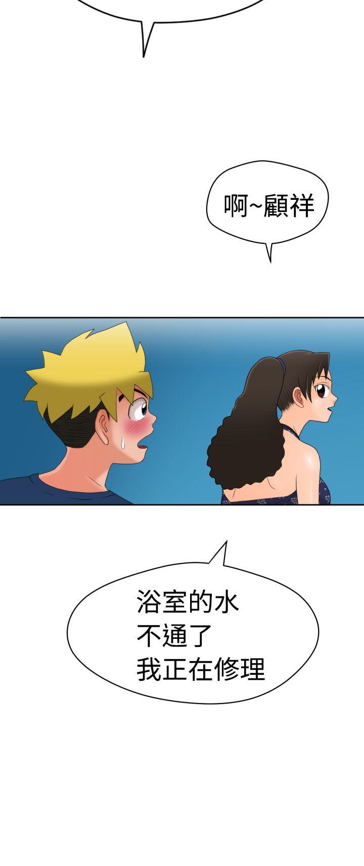 [Manga] The women in Fukuoka Single book, big breasts, big tits, Taikong#[41P]-33