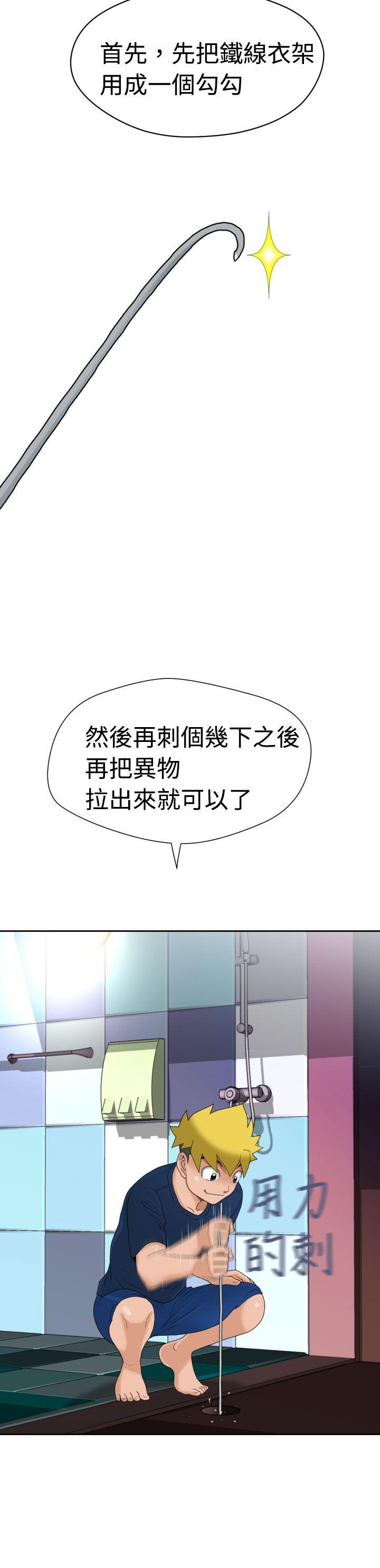[Manga] The women in Fukuoka Single book, big breasts, big tits, Taikong#[41P]-35