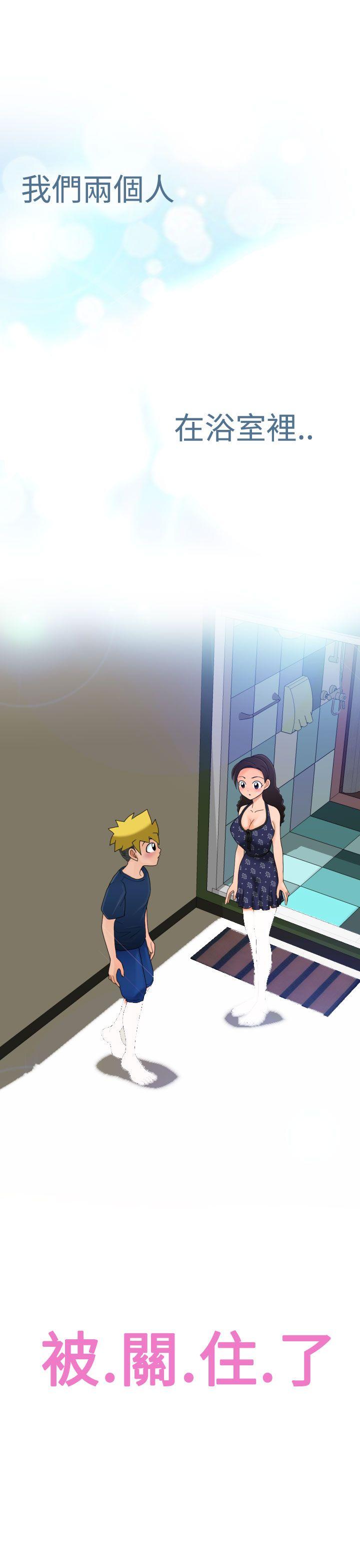 [Manga] The women in Fukuoka Single book, big breasts, big tits, Taikong#[41P]-41