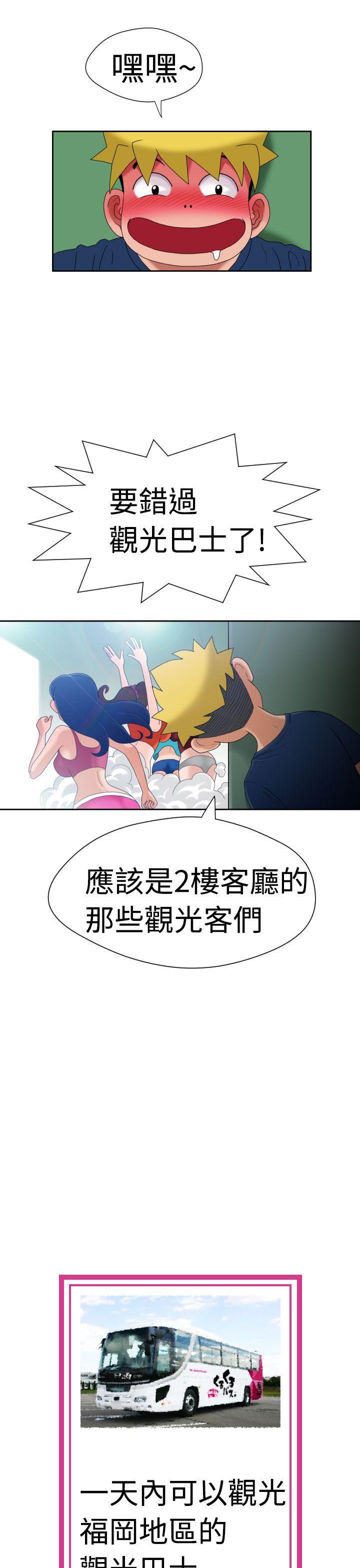 [Manga] The women in Fukuoka Single book, big breasts, big tits, Taikong#[41P]-5