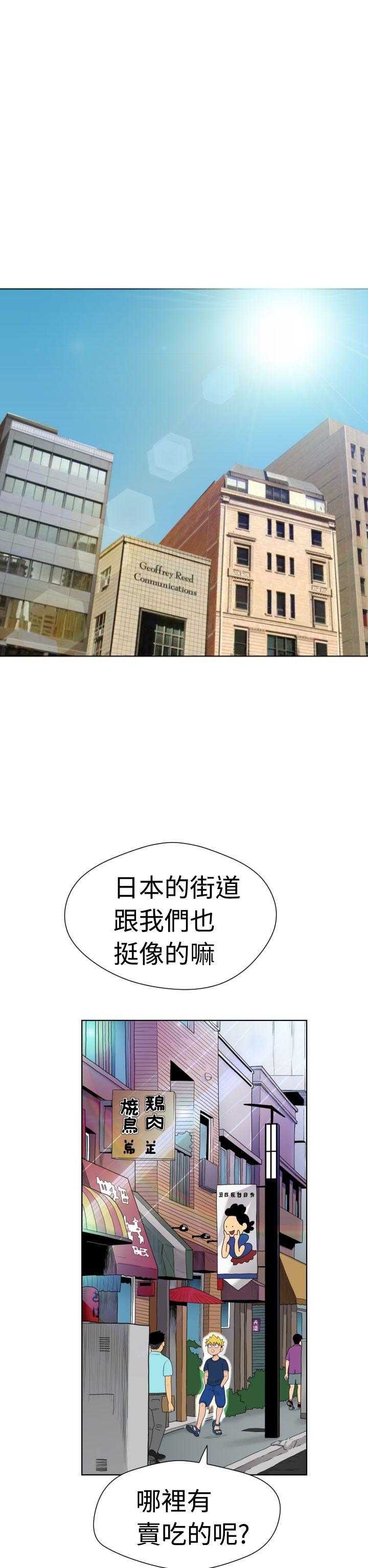 [Manga] The women in Fukuoka Single book, big breasts, big tits, Taikong#[41P]-8
