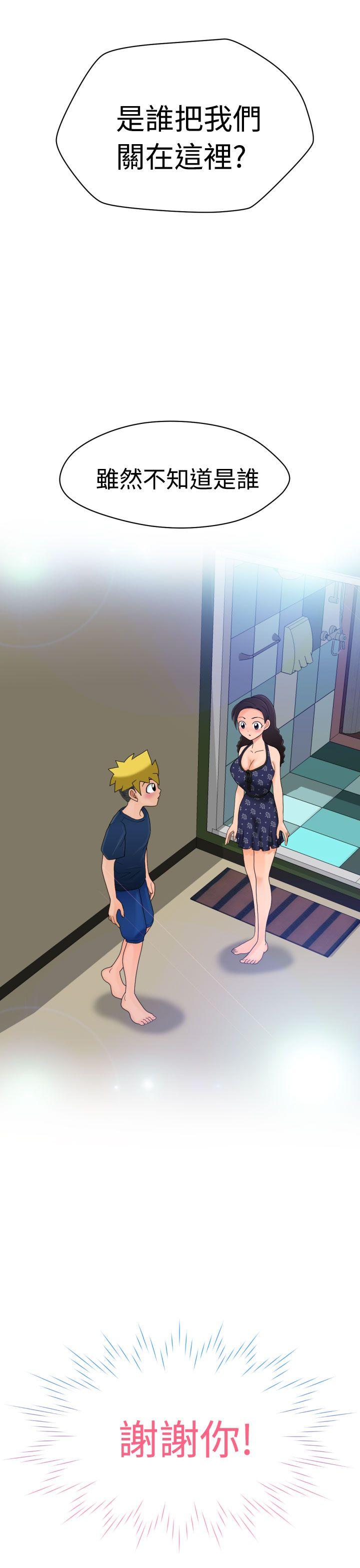 [Manga] The women in Fukuoka Single book, big breasts, big tits, Taikong#[41P]-1