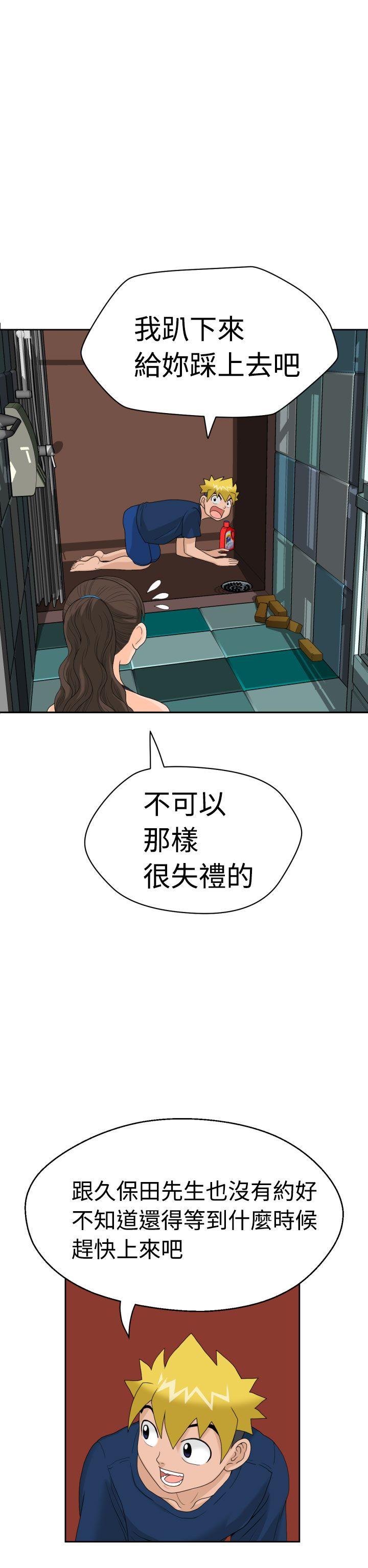 [Manga] The women in Fukuoka Single book, big breasts, big tits, Taikong#[41P]-11