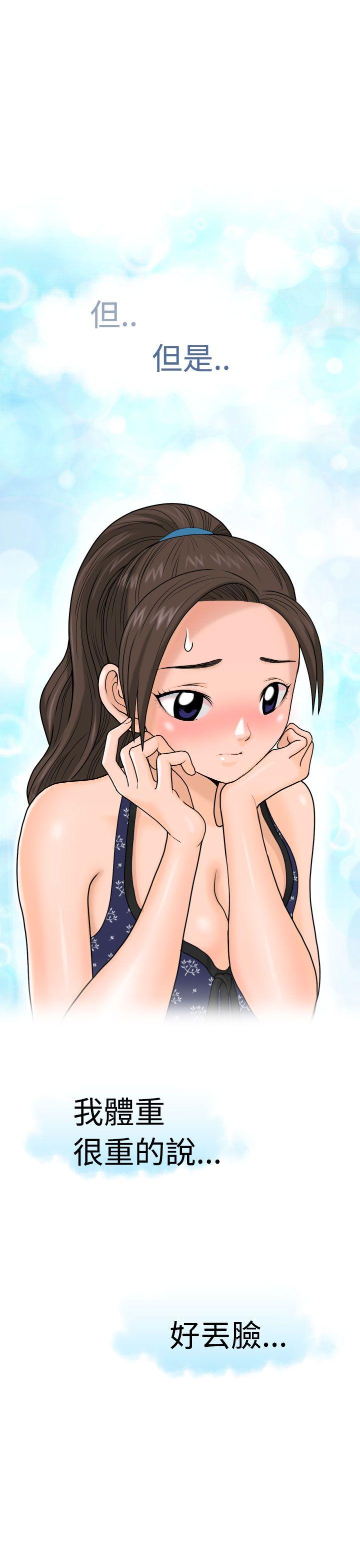 [Manga] The women in Fukuoka Single book, big breasts, big tits, Taikong#[41P]-13