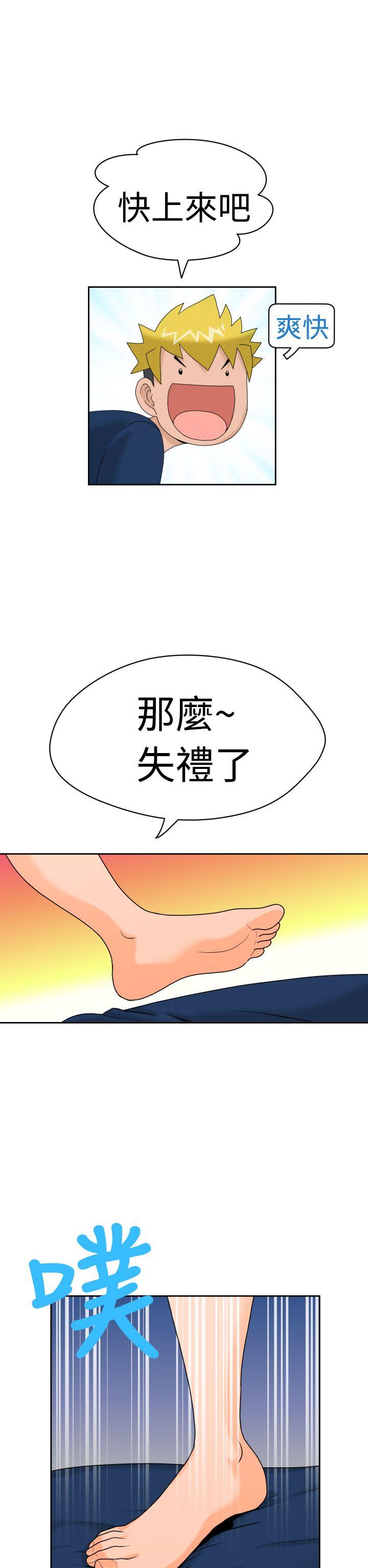 [Manga] The women in Fukuoka Single book, big breasts, big tits, Taikong#[41P]-14