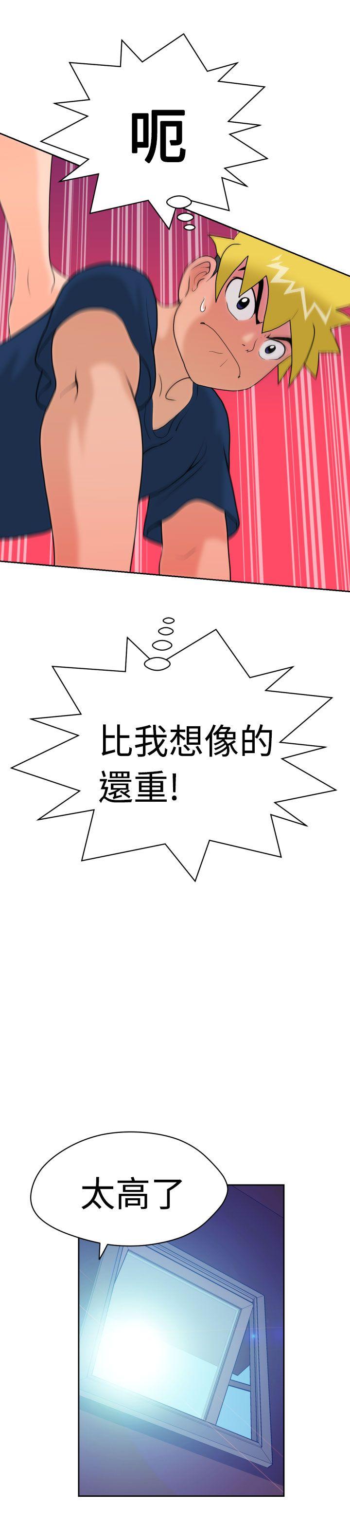 [Manga] The women in Fukuoka Single book, big breasts, big tits, Taikong#[41P]-16