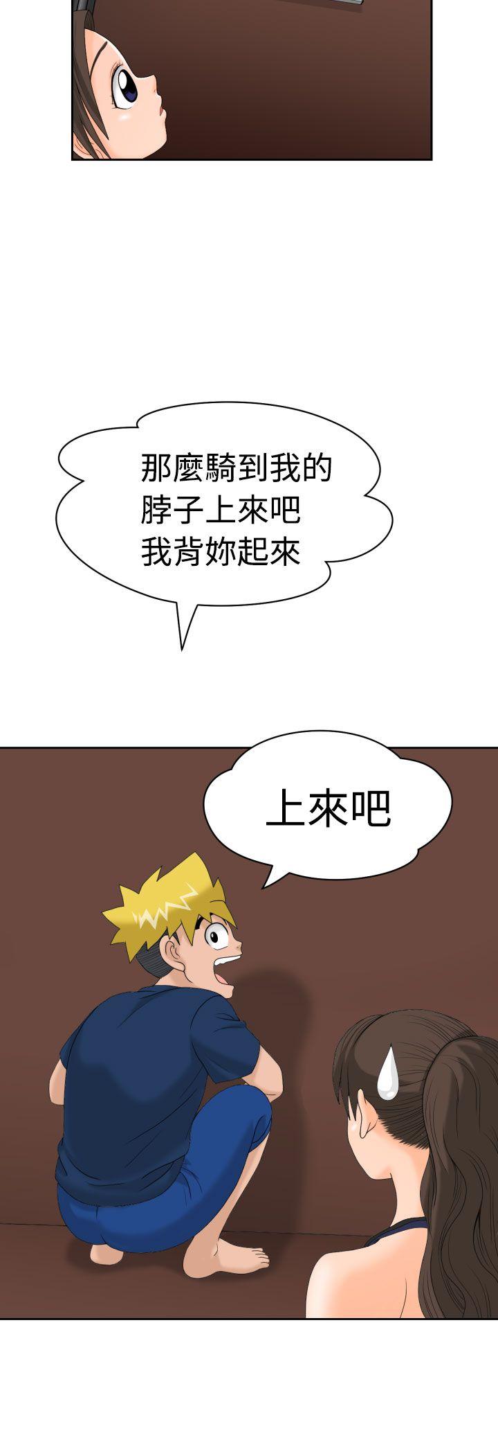 [Manga] The women in Fukuoka Single book, big breasts, big tits, Taikong#[41P]-27