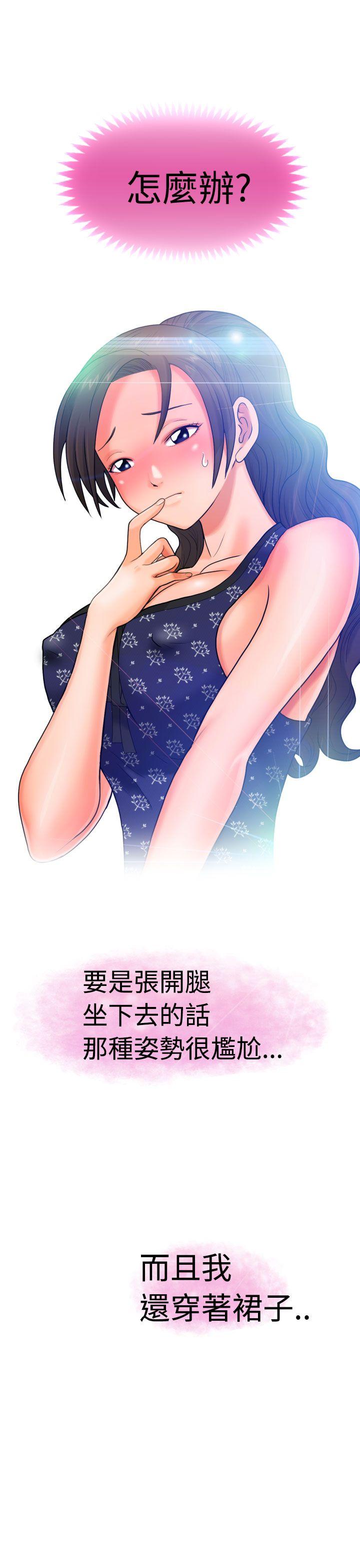 [Manga] The women in Fukuoka Single book, big breasts, big tits, Taikong#[41P]-28