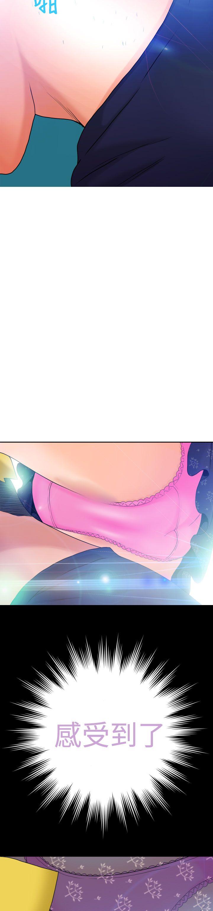 [Manga] The women in Fukuoka Single book, big breasts, big tits, Taikong#[41P]-33