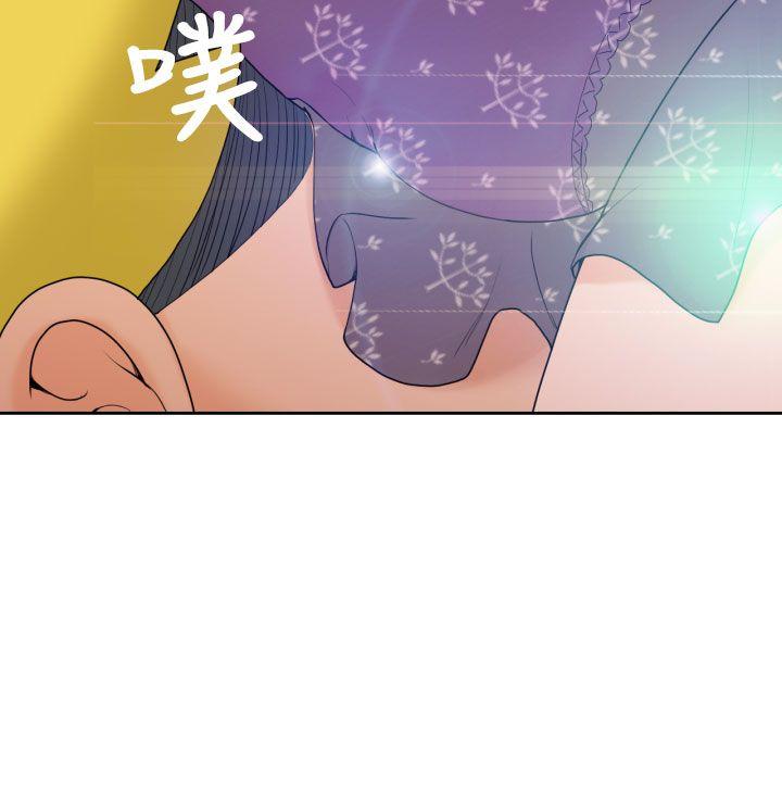 [Manga] The women in Fukuoka Single book, big breasts, big tits, Taikong#[41P]-34