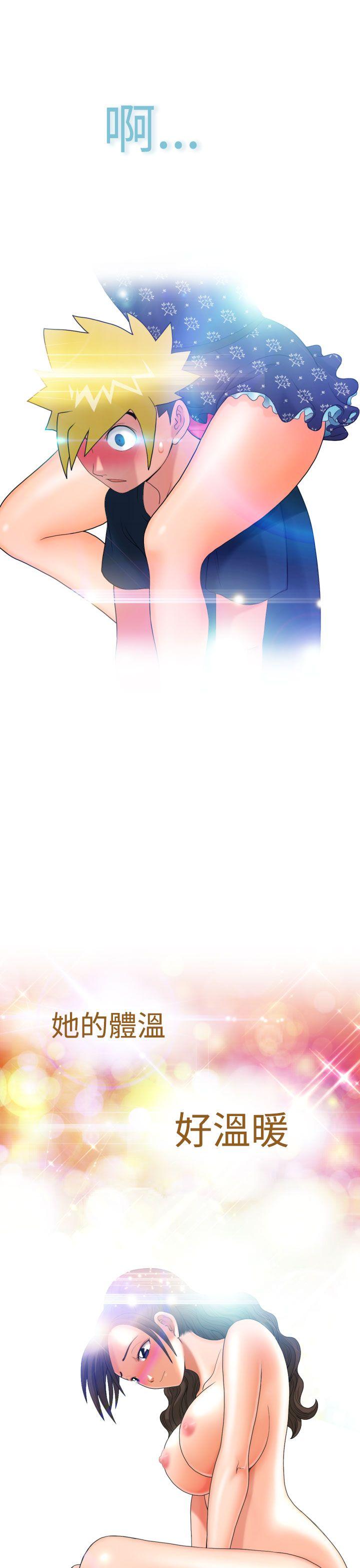 [Manga] The women in Fukuoka Single book, big breasts, big tits, Taikong#[41P]-35