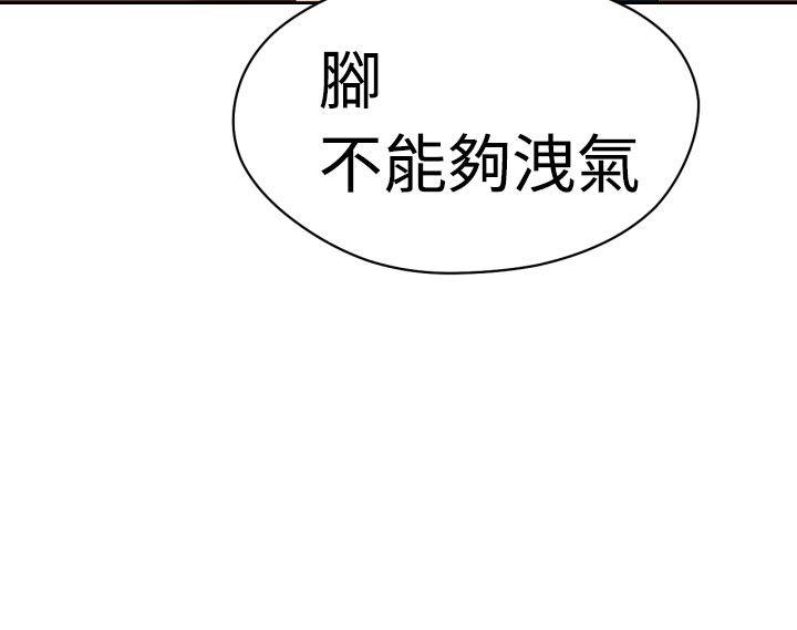 [Manga] The women in Fukuoka Single book, big breasts, big tits, Taikong#[41P]-37