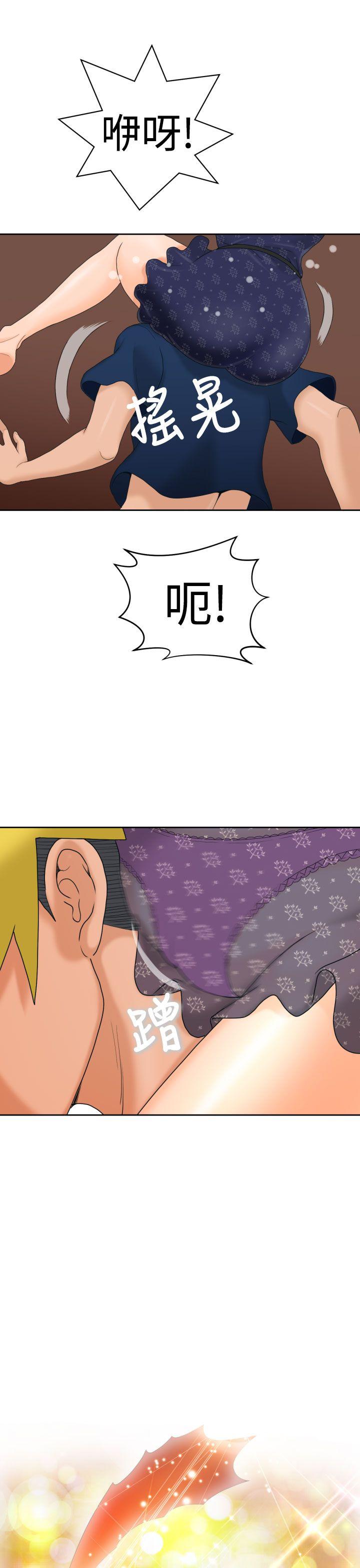 [Manga] The women in Fukuoka Single book, big breasts, big tits, Taikong#[41P]-38