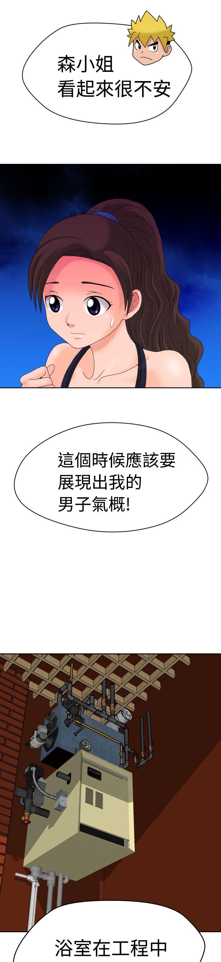 [Manga] The women in Fukuoka Single book, big breasts, big tits, Taikong#[41P]-4