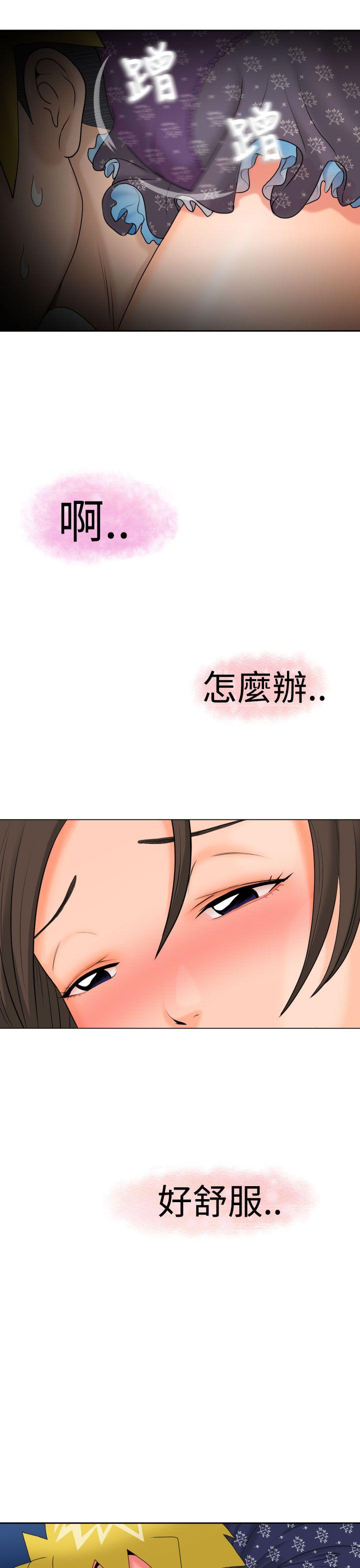 [Manga] The women in Fukuoka Single book, big breasts, big tits, Taikong#[41P]-40