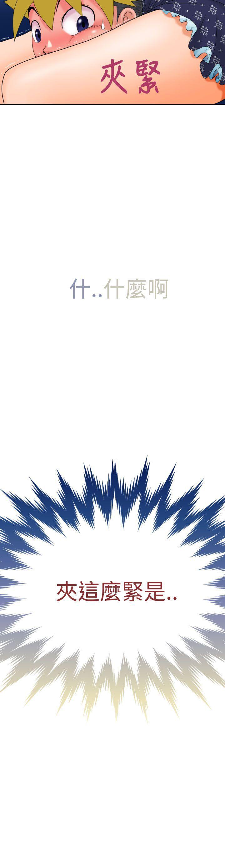 [Manga] The women in Fukuoka Single book, big breasts, big tits, Taikong#[41P]-41