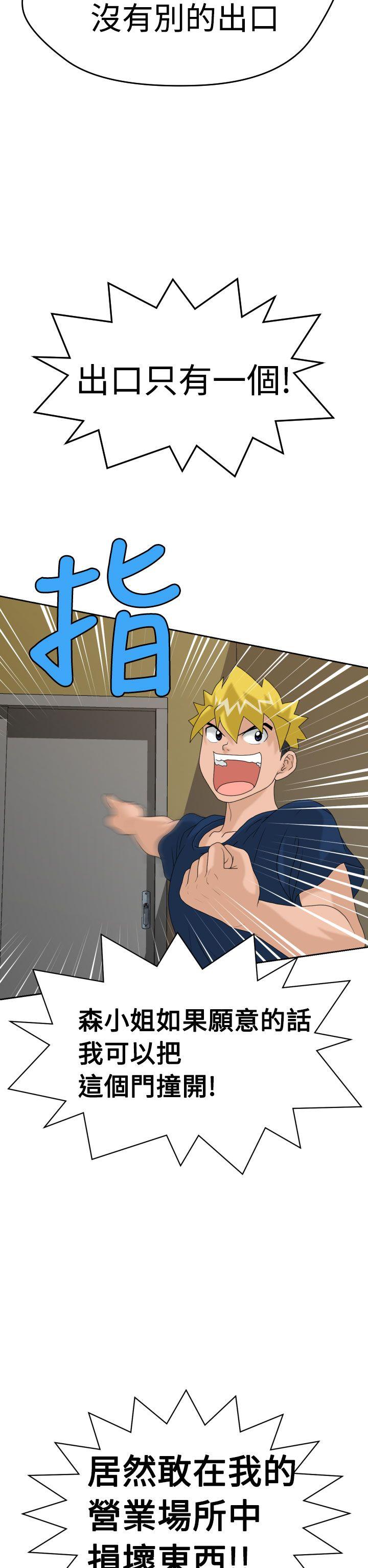 [Manga] The women in Fukuoka Single book, big breasts, big tits, Taikong#[41P]-5