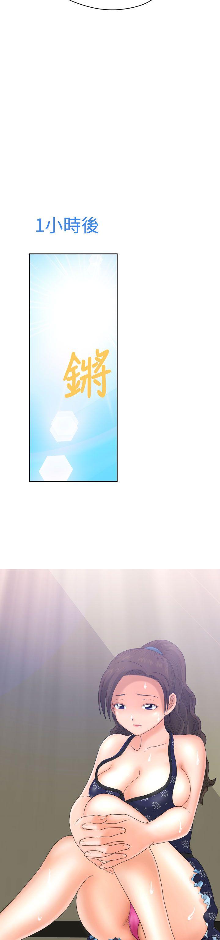 [Manga] The women in Fukuoka Single book, big breasts, big tits, Taikong#[41P]-8