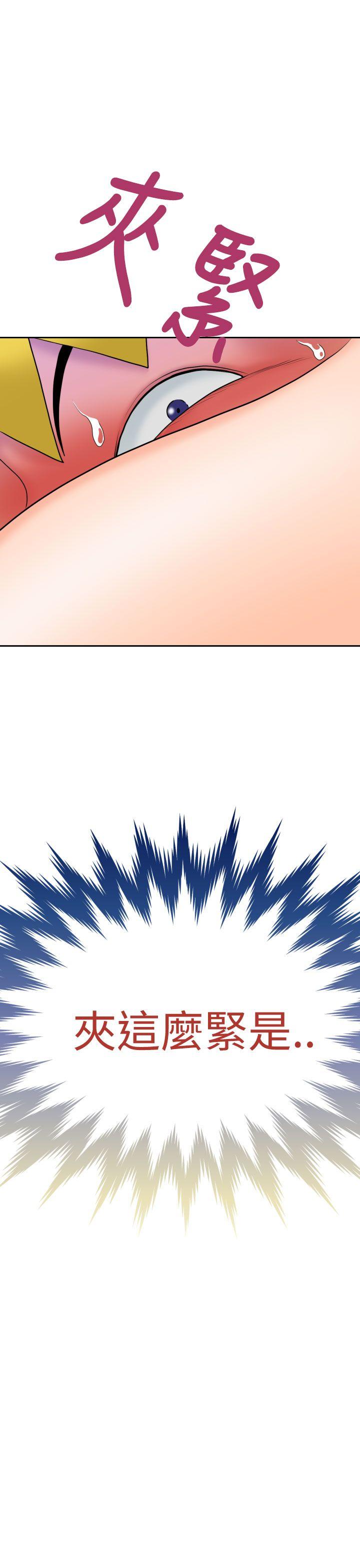 [Manga] The women in Fukuoka Single book, big breasts, big tits, Taikong#[41P]-1