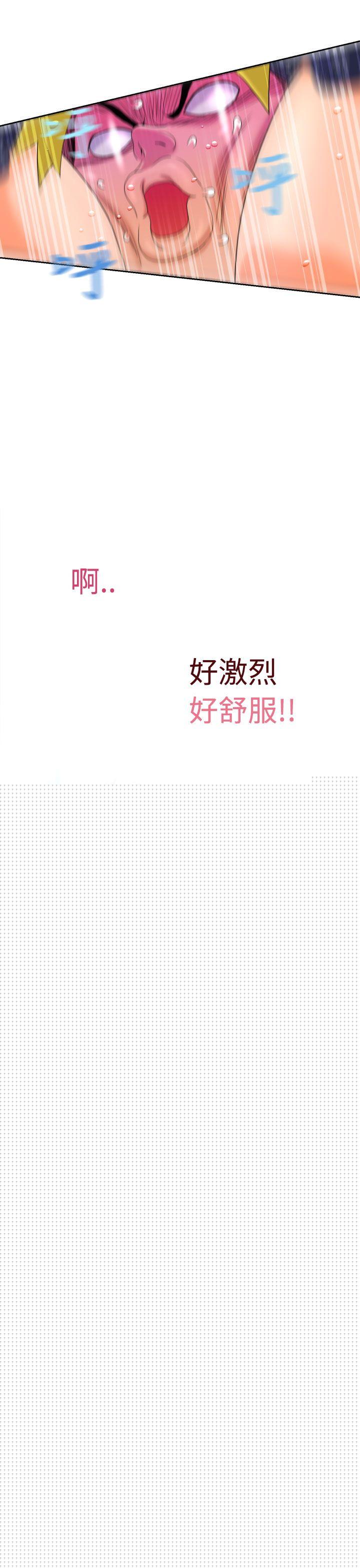 [Manga] The women in Fukuoka Single book, big breasts, big tits, Taikong#[41P]-11