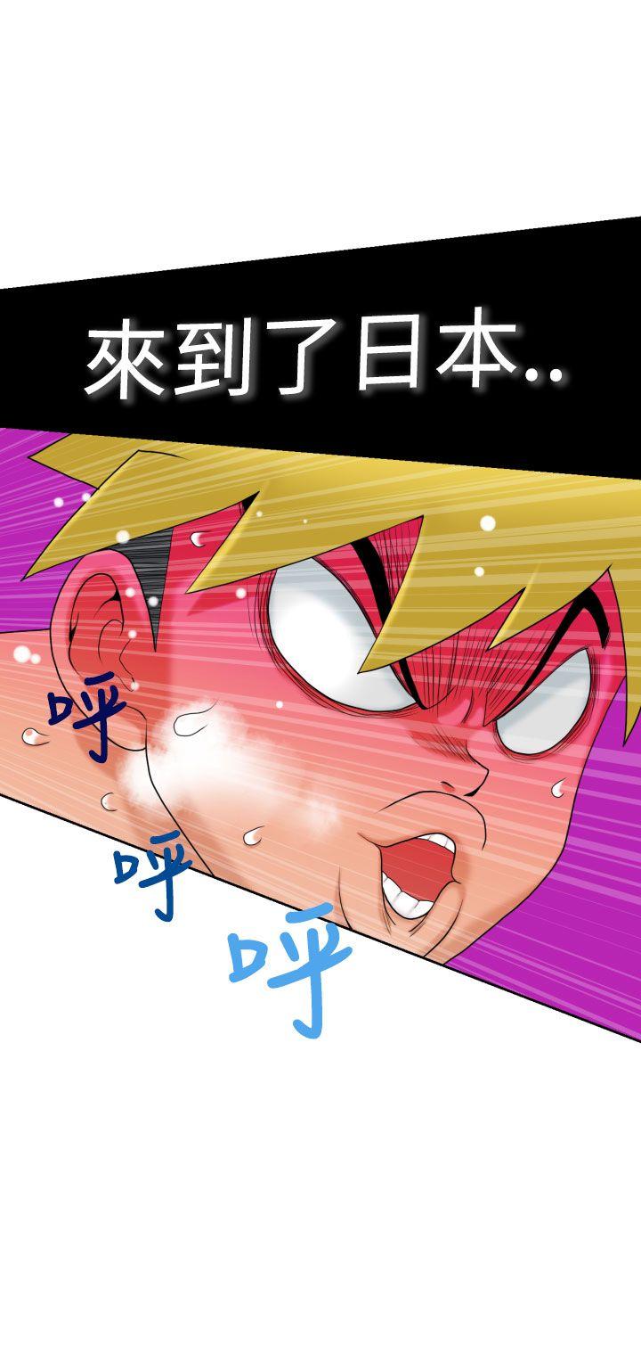 [Manga] The women in Fukuoka Single book, big breasts, big tits, Taikong#[41P]-12