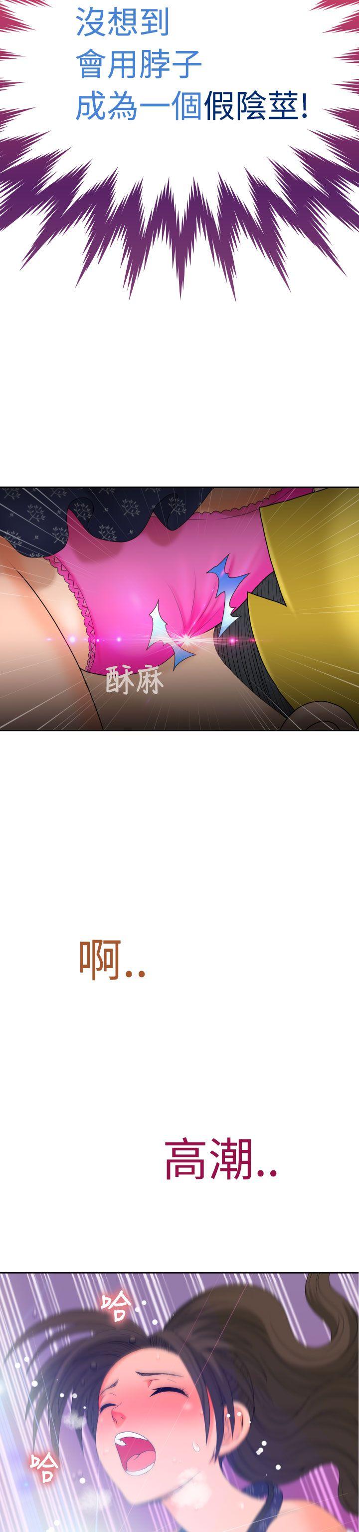 [Manga] The women in Fukuoka Single book, big breasts, big tits, Taikong#[41P]-14