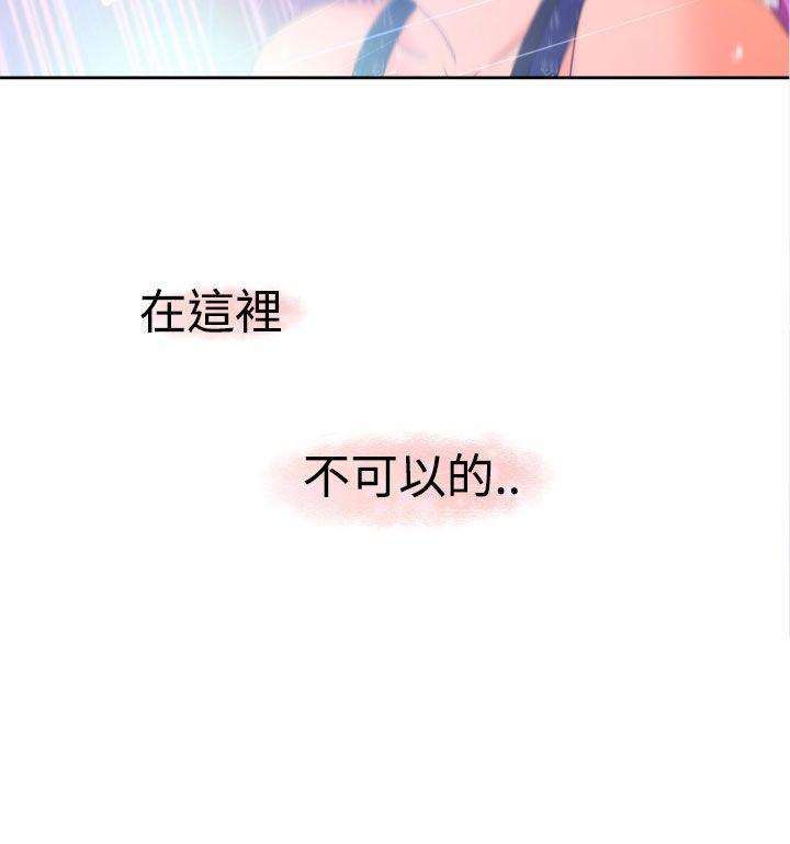 [Manga] The women in Fukuoka Single book, big breasts, big tits, Taikong#[41P]-15