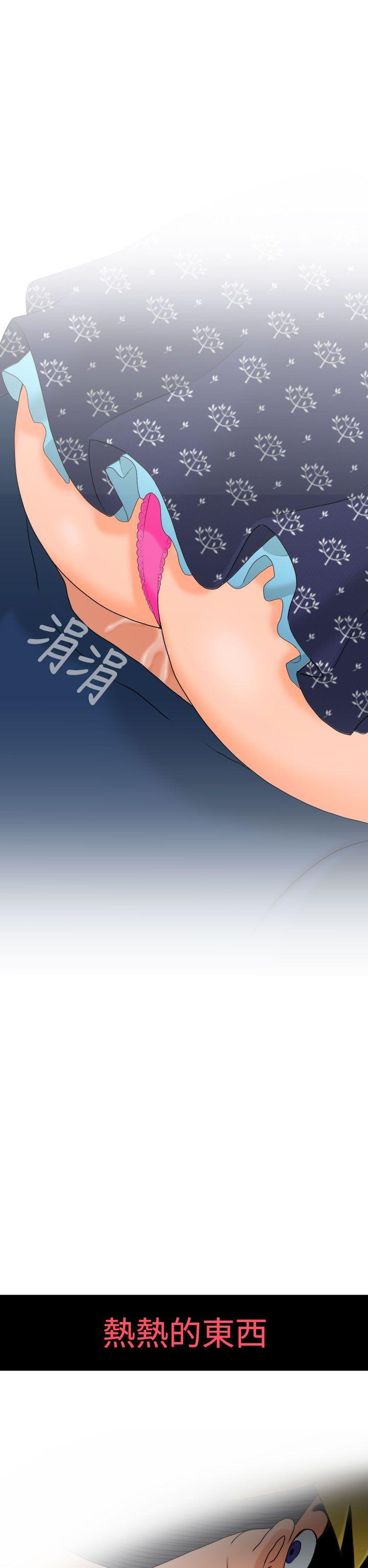 [Manga] The women in Fukuoka Single book, big breasts, big tits, Taikong#[41P]-17