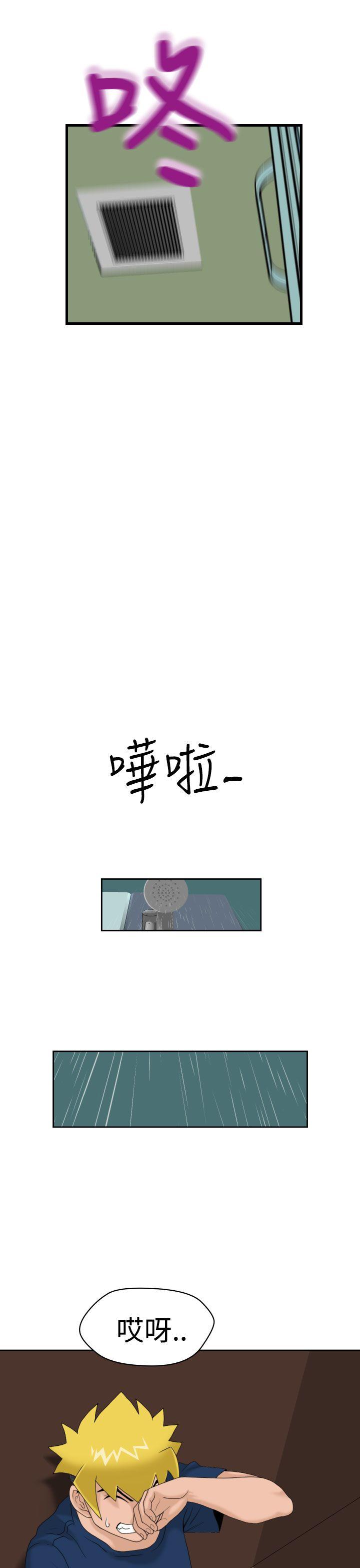 [Manga] The women in Fukuoka Single book, big breasts, big tits, Taikong#[41P]-21