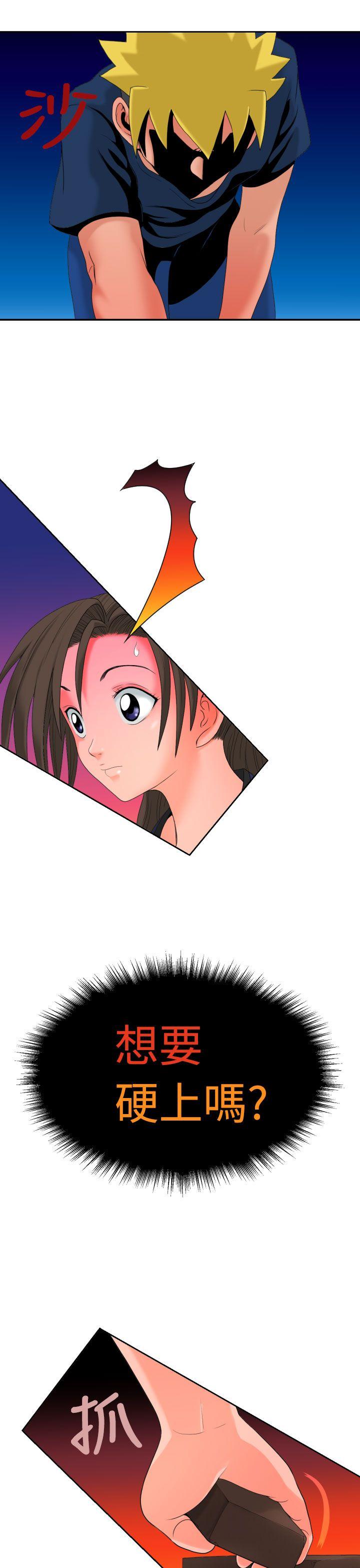 [Manga] The women in Fukuoka Single book, big breasts, big tits, Taikong#[41P]-24