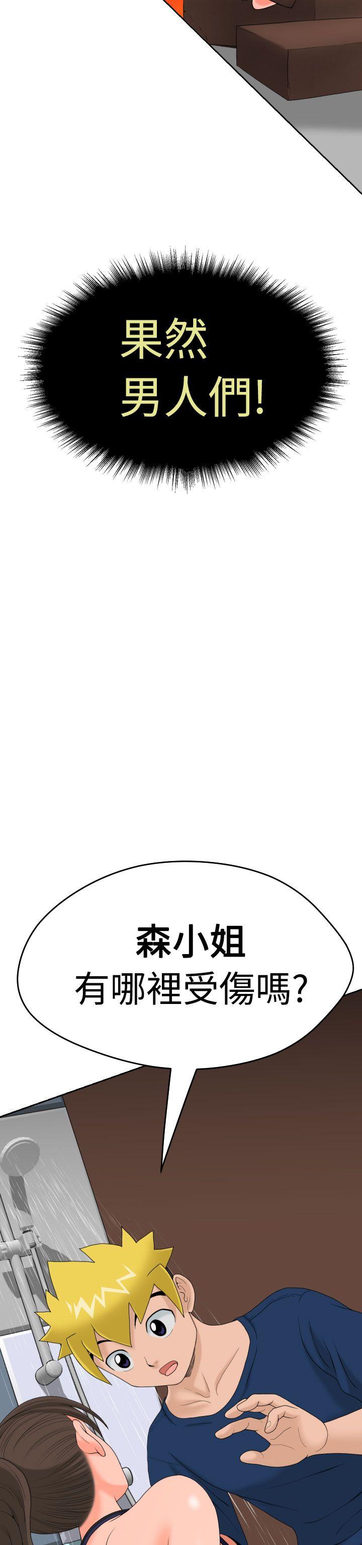 [Manga] The women in Fukuoka Single book, big breasts, big tits, Taikong#[41P]-25