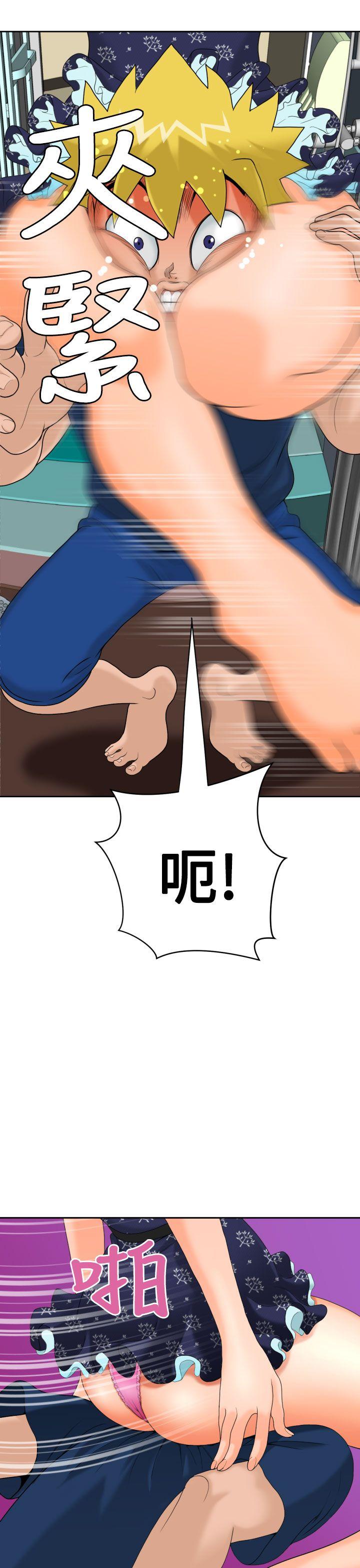 [Manga] The women in Fukuoka Single book, big breasts, big tits, Taikong#[41P]-3