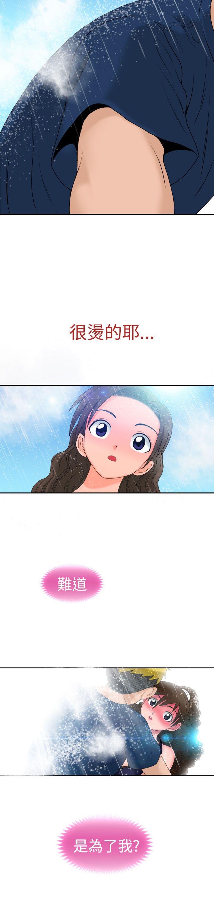 [Manga] The women in Fukuoka Single book, big breasts, big tits, Taikong#[41P]-31