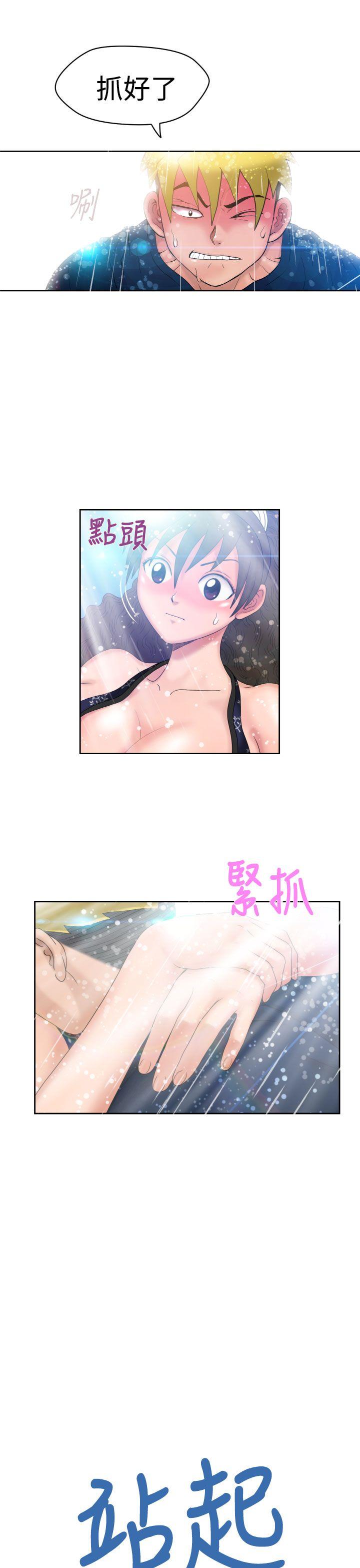 [Manga] The women in Fukuoka Single book, big breasts, big tits, Taikong#[41P]-33