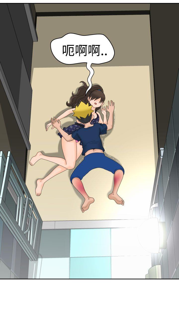 [Manga] The women in Fukuoka Single book, big breasts, big tits, Taikong#[41P]-38