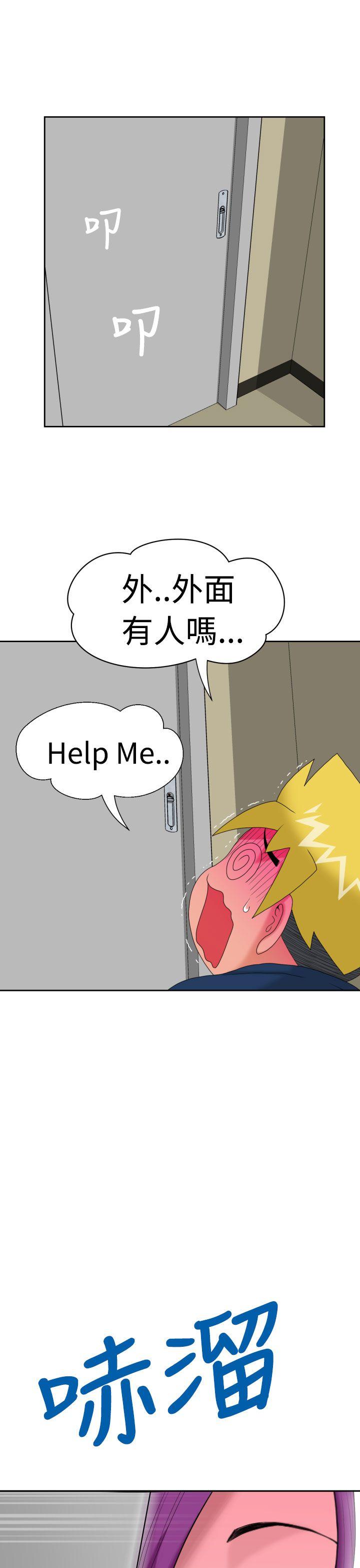 [Manga] The women in Fukuoka Single book, big breasts, big tits, Taikong#[41P]-39
