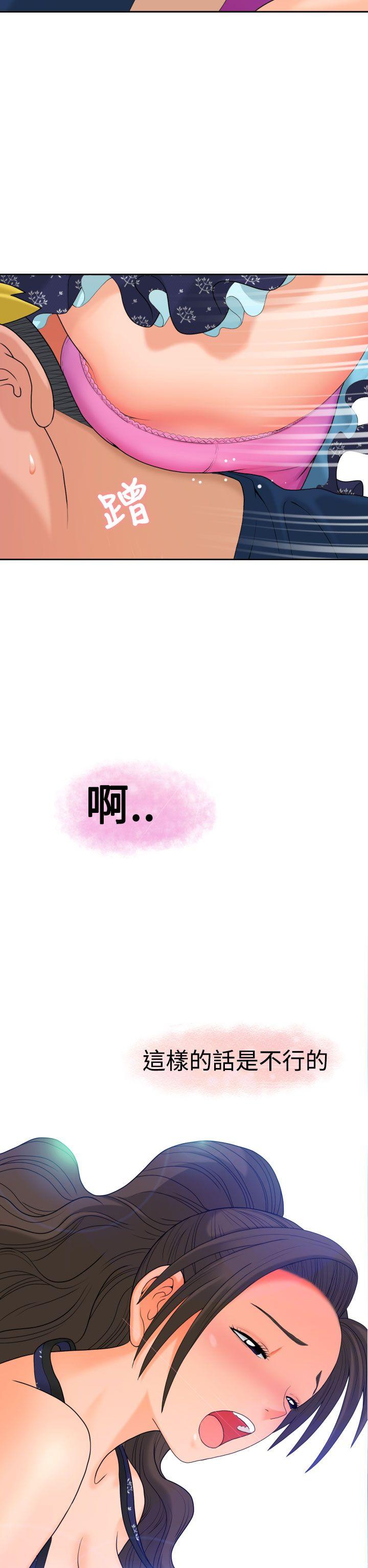 [Manga] The women in Fukuoka Single book, big breasts, big tits, Taikong#[41P]-4