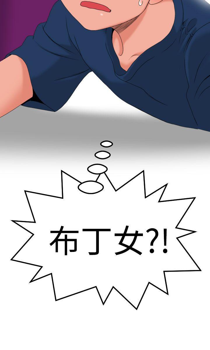 [Manga] The women in Fukuoka Single book, big breasts, big tits, Taikong#[41P]-41