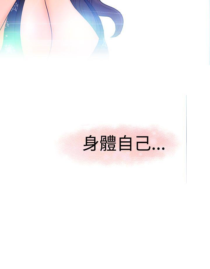 [Manga] The women in Fukuoka Single book, big breasts, big tits, Taikong#[41P]-5