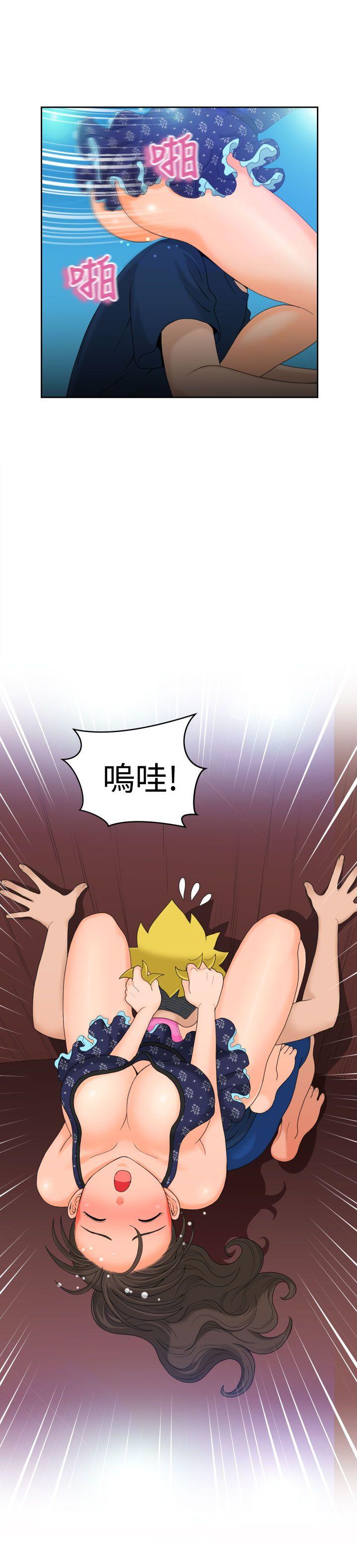 [Manga] The women in Fukuoka Single book, big breasts, big tits, Taikong#[41P]-6