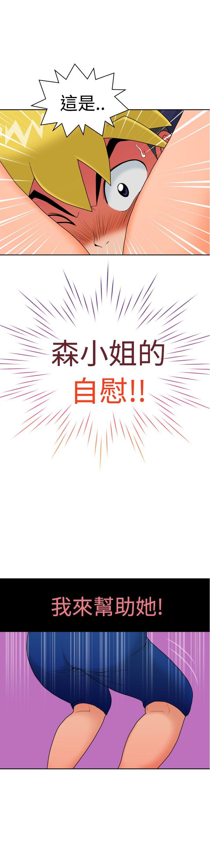 [Manga] The women in Fukuoka Single book, big breasts, big tits, Taikong#[41P]-7