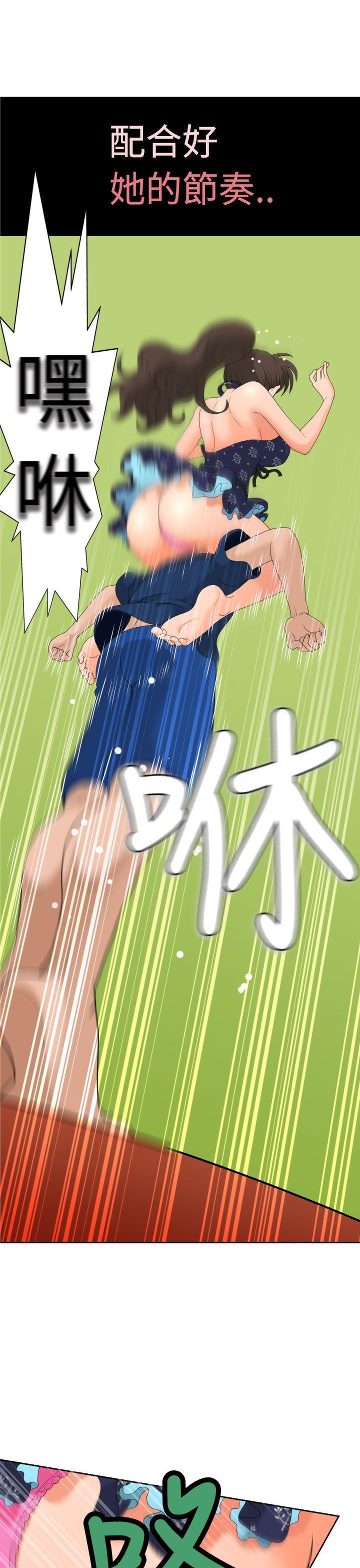 [Manga] The women in Fukuoka Single book, big breasts, big tits, Taikong#[41P]-8