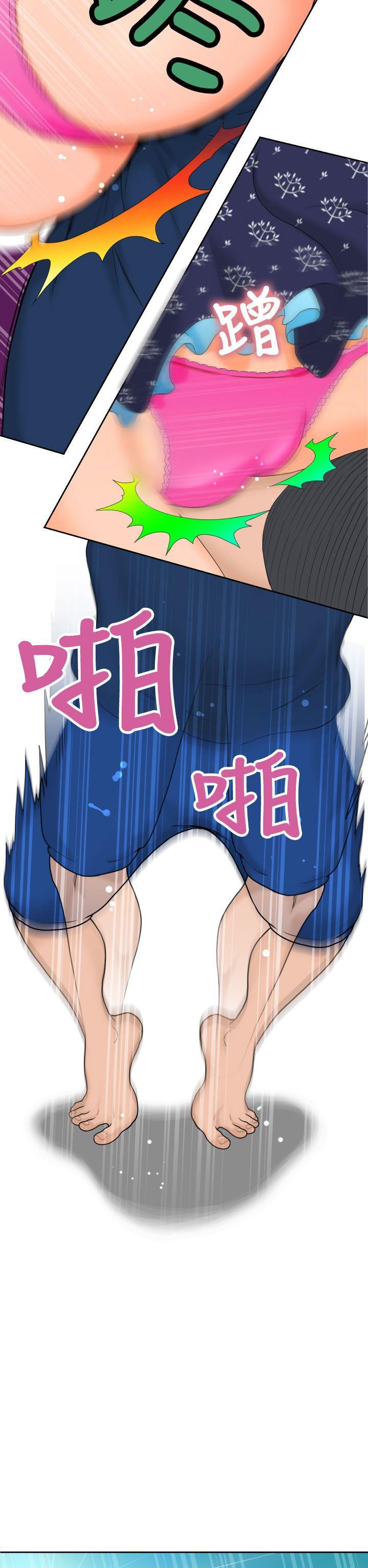 [Manga] The women in Fukuoka Single book, big breasts, big tits, Taikong#[41P]-9