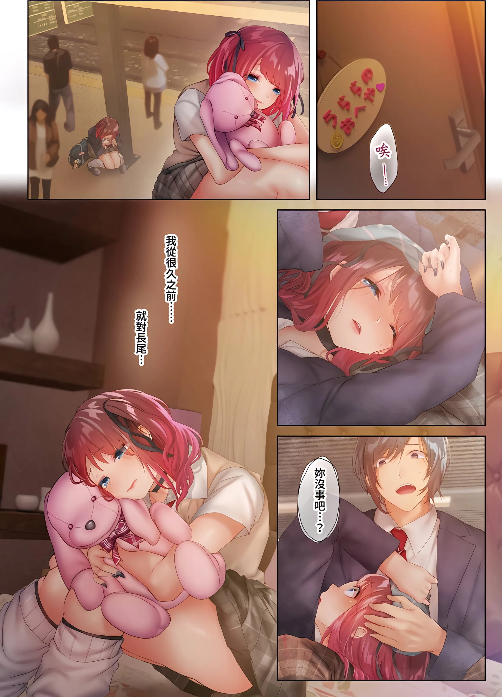 [日本漫画] 和素颜辣妹挥汗性交 短篇,巨乳大奶,女学生#[24P]-24