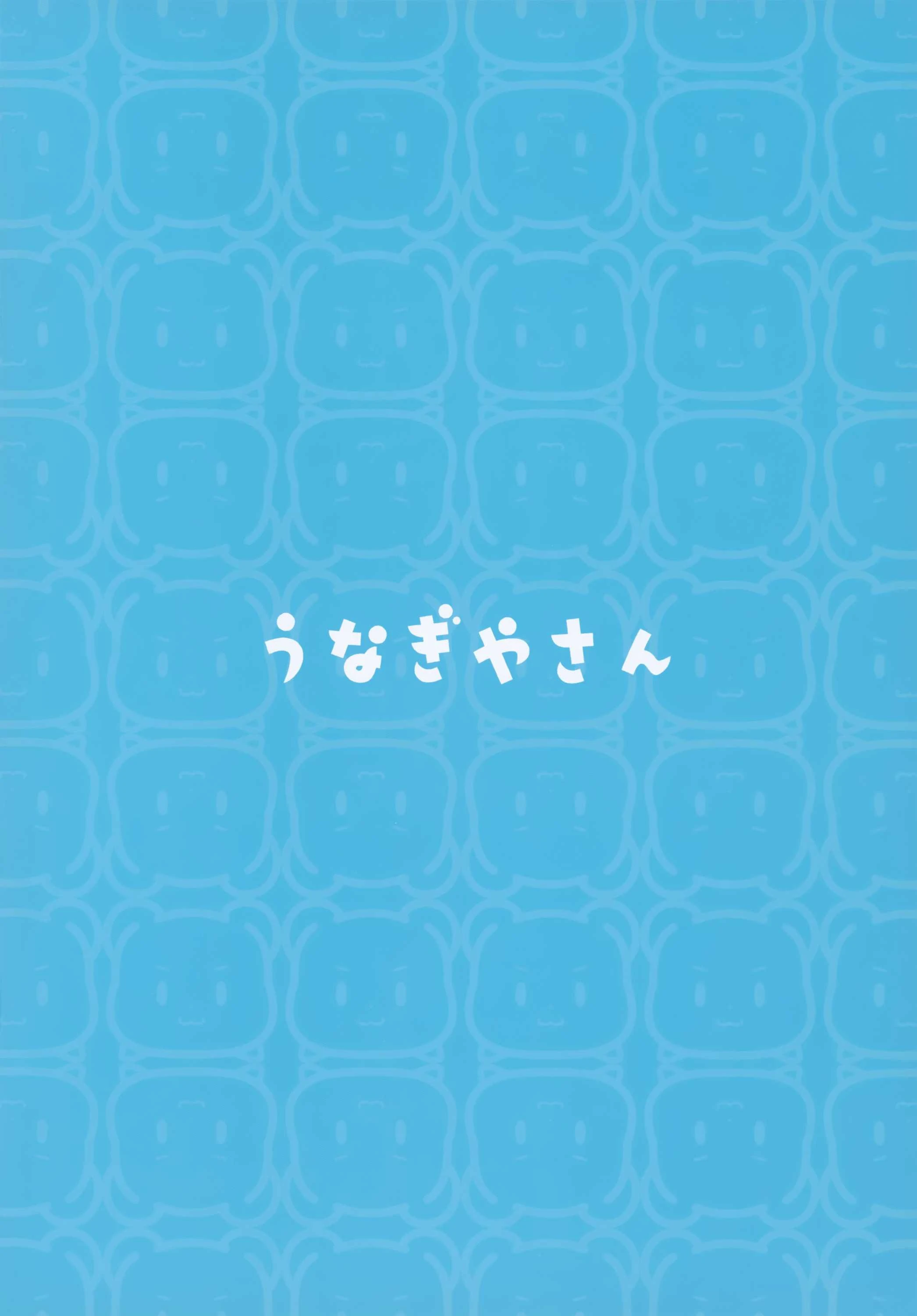 [日本漫画] 炼乳大人你好 短篇,巨乳大奶,萝莉#[10P]-10