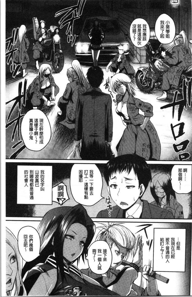[日本漫画] 色情的过保护的姊姊们 单本,巨乳大奶,萝莉,御姐女王,巨尻#[25P]-2
