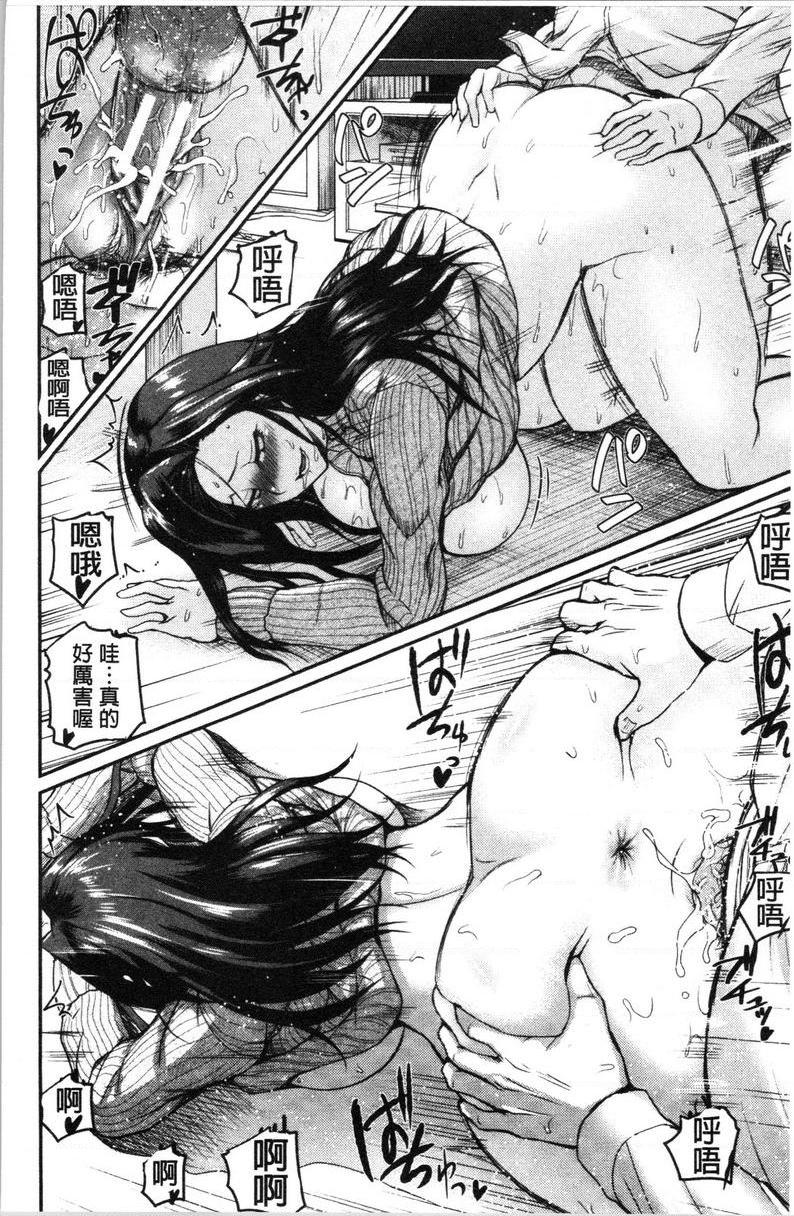 [日本漫画] 色情的过保护的姊姊们 单本,巨乳大奶,萝莉,御姐女王,巨尻#[25P]-21