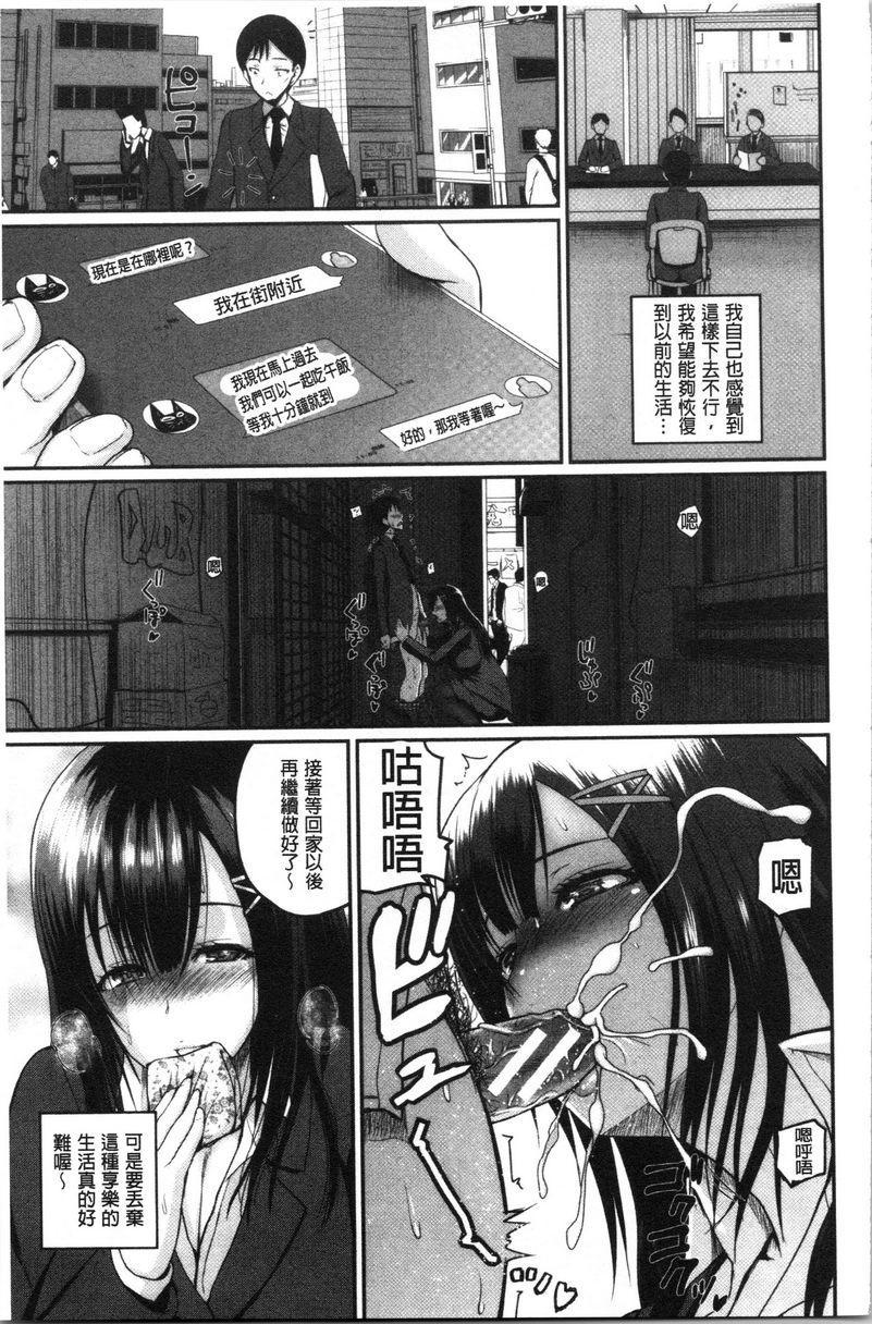 [日本漫画] 色情的过保护的姊姊们 单本,巨乳大奶,萝莉,御姐女王,巨尻#[26P]-19