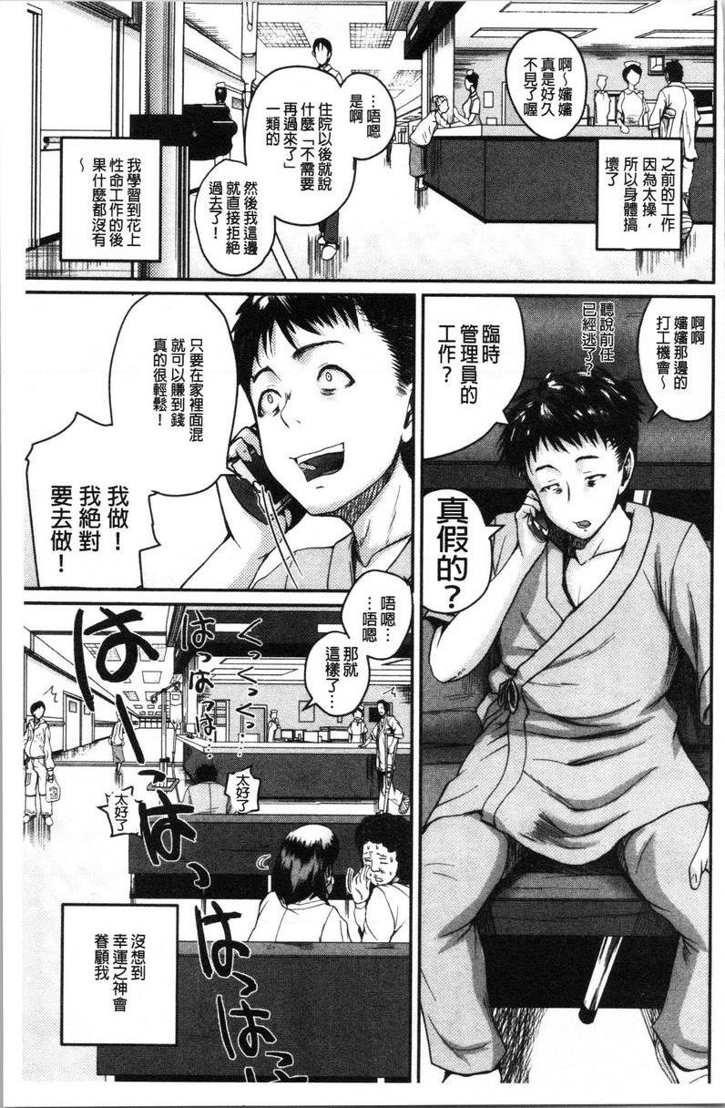 [日本漫画] 色情的过保护的姊姊们 单本,巨乳大奶,萝莉,御姐女王,巨尻#[24P]-1