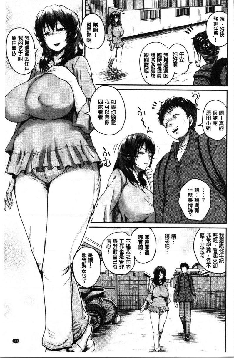 [日本漫画] 色情的过保护的姊姊们 单本,巨乳大奶,萝莉,御姐女王,巨尻#[24P]-3